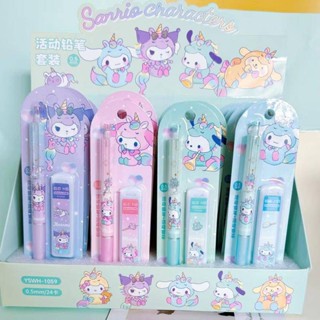 2 件/套獨角獸三麗鷗 Mymelody Kuromi Cinnamoroll Pochacco 卡通機械鉛筆 0.5