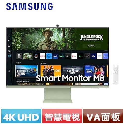 SAMSUNG三星 32型 M8 智慧聯網螢幕 S32CM80GUC 綠原價17900(省3000)