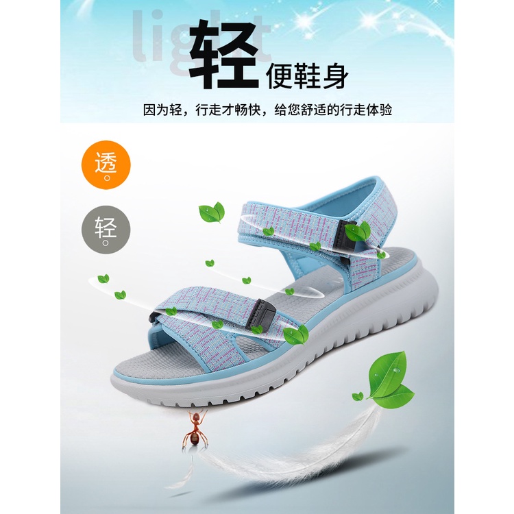 SIKETU  女生涼鞋 涼鞋 2023新款 運動涼鞋 坡跟 輕便 舒適  防滑 厚底涼鞋 魔術貼 2HF1