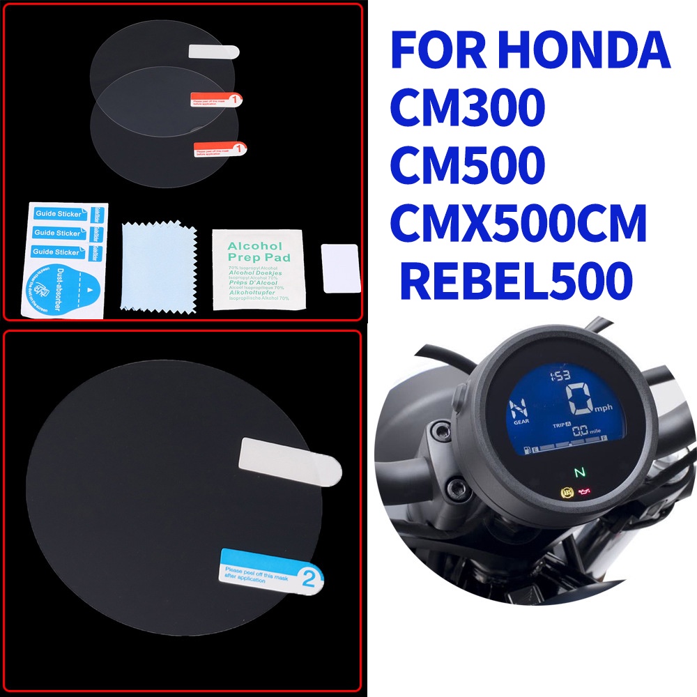 HONDA 適用於本田 Rebel 500 CM500 CMX500 CM300 配件 TFT LCD 屏幕保護膜