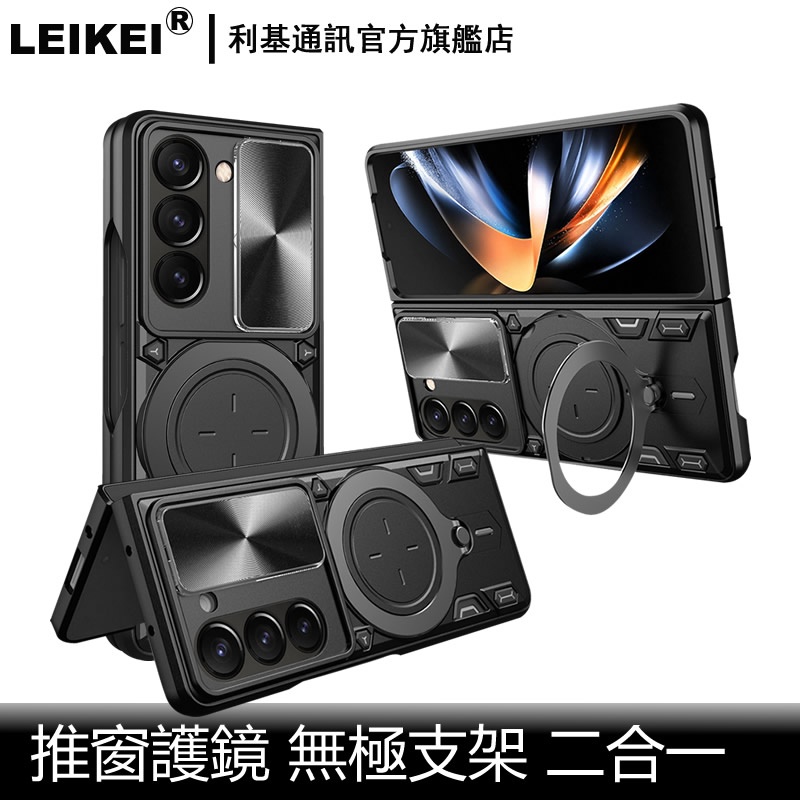 推窗護鏡 適用 三星 galaxy z fold 7 6 5 4折疊手機專用 全包防摔 圓形支架新款 滑蓋推蓋 手機殼