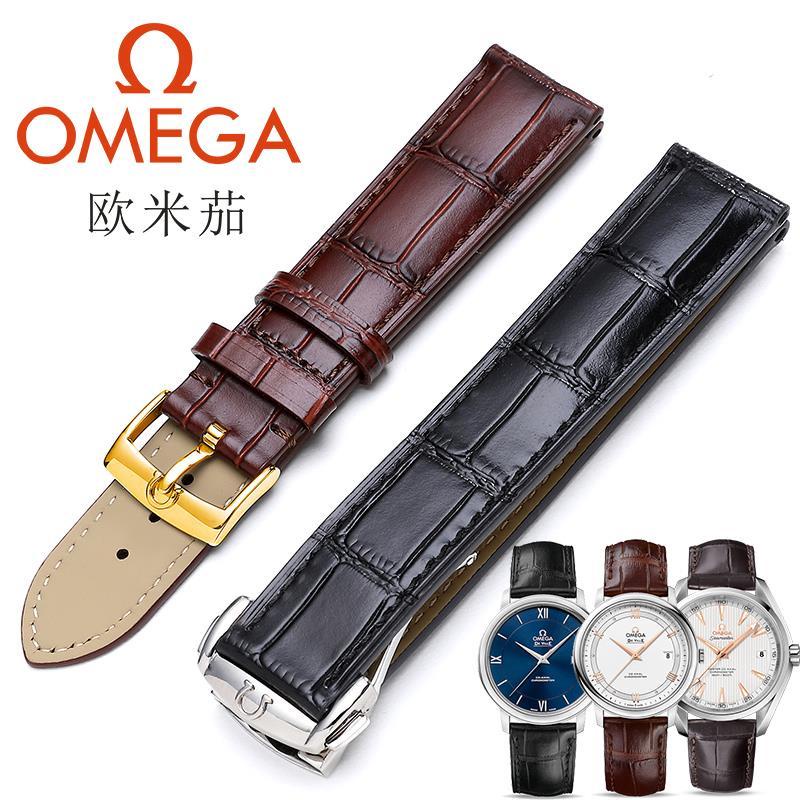 歐米茄錶帶原裝真皮蝶飛海馬超霸omega專櫃原廠代用手錶帶雙按扣