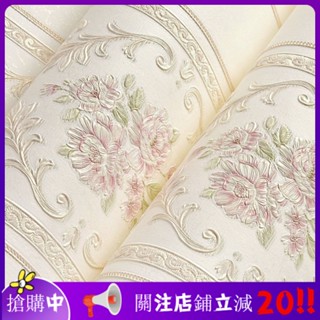 Se7ven✨立體桌布 自粘壓紋墻貼簡約田園貼紙 臥室客廳背景家用墻紙 豪華自粘無紡布環保無毒 歐式立體條紋墻貼