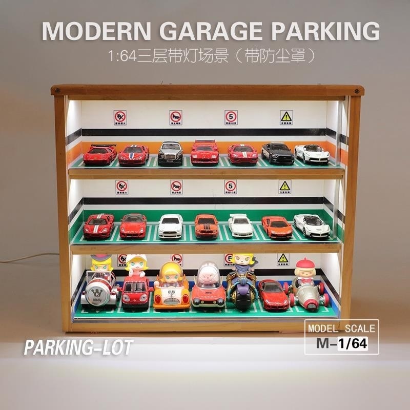 1:64停車場模型展示櫃停車場景小比例合金玩具車收納箱車模收納櫃