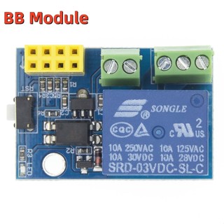 Esp8266 ESP-01 5V WIFI繼電器模塊物聯網智能家居遙控開關手機APP ESP01無線WIFI模組