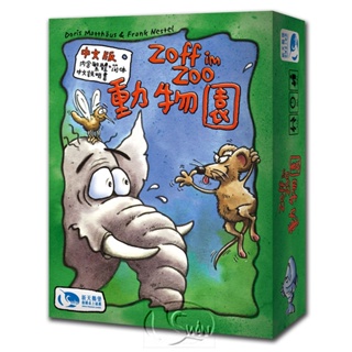 【新天鵝堡桌遊】動物園 Zoff im Zoo(Frank’s Zoo)－中文版 TAAZE讀冊生活網路書店