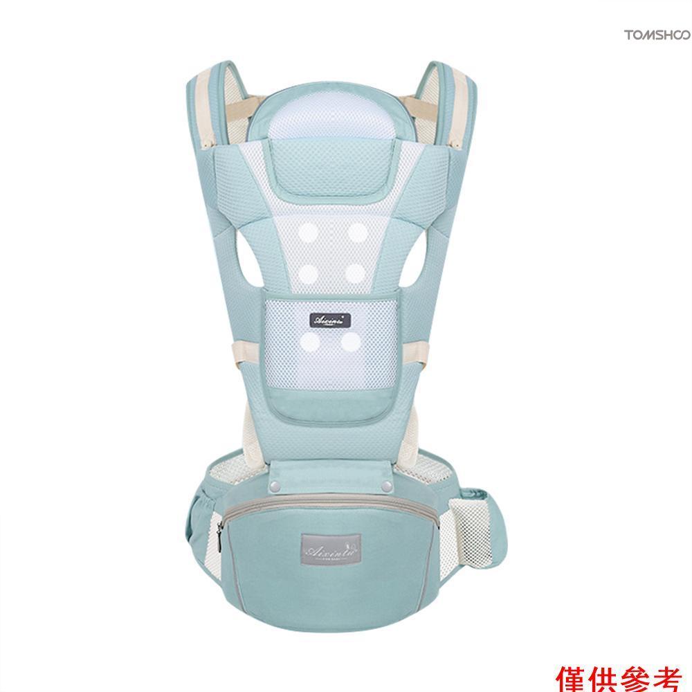 多功能透氣嬰兒背帶帶臀部座椅腰部支撐腰凳 0-36 個月新生兒學步兒童人體工學舒適嬰兒背包背帶【13】【新到貨】