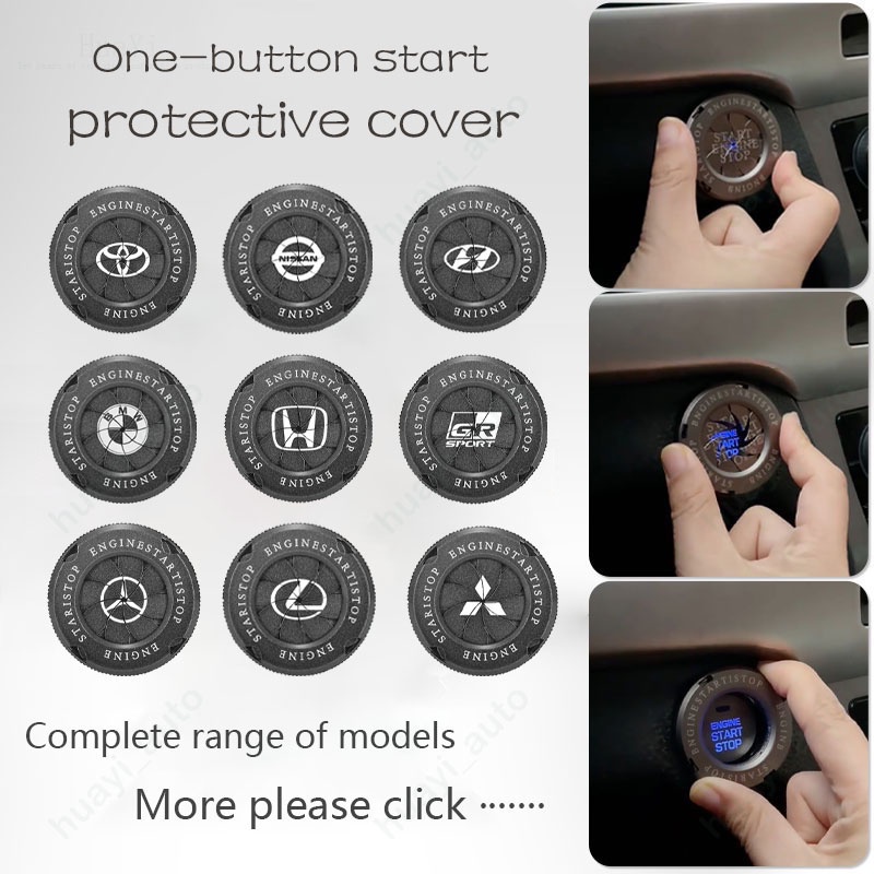 汽車實用裝飾配件發動機啟動/停止按鈕蓋一鍵啟動開關蓋鋁按鈕適用於豐田本田三菱大眾日產現代福特寶馬