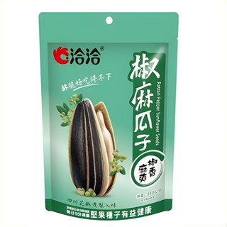 洽洽 椒麻瓜子(160g/包)[大買家]