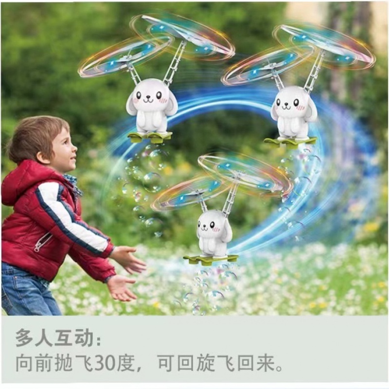 【現貨】戶外兒童玩具 戲水泡泡 飛行器感應 泡泡機全自動玩具 感應飛行泡泡機 飛行泡泡機 泡泡機 感應飛行器