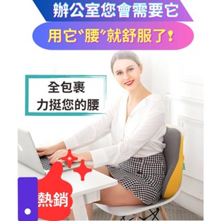 DM大馬良品👉臺灣賣家⚠️上班族注意 熱銷記憶棉靠墊⭐辦公室護腰靠背⭐椅子透氣腰枕⭐辦公室家用靠枕