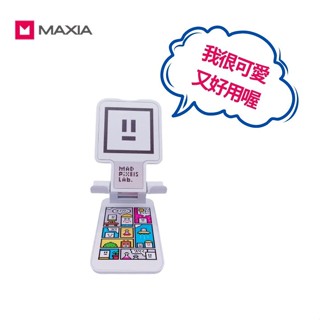 MAXIA MF-01多功能造型支架/ 白 eslite誠品