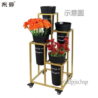 免運開發票 ~ 花架置物架收納架花店展示架花架鮮花展示架移動多層階鮮花桶架子貨架花桶啊放架