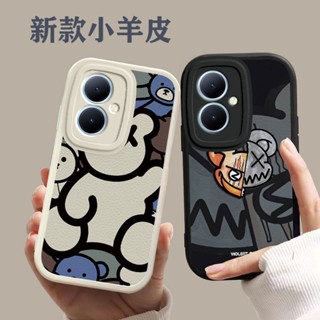 vivo y78 5g手機殼 矽膠全包 vivo Y78 5G保護殼 超薄可愛 vivo y78 5g防摔手機殼