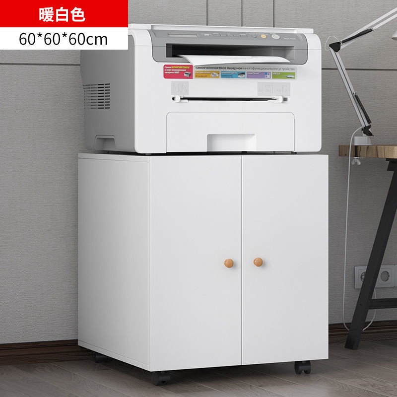 簡約現代辦公室櫃子 A3 A4打印機復印機工作台 帶輪子可移動矮櫃 落地辦公置物櫃 大型放置櫃 書籍資料櫃