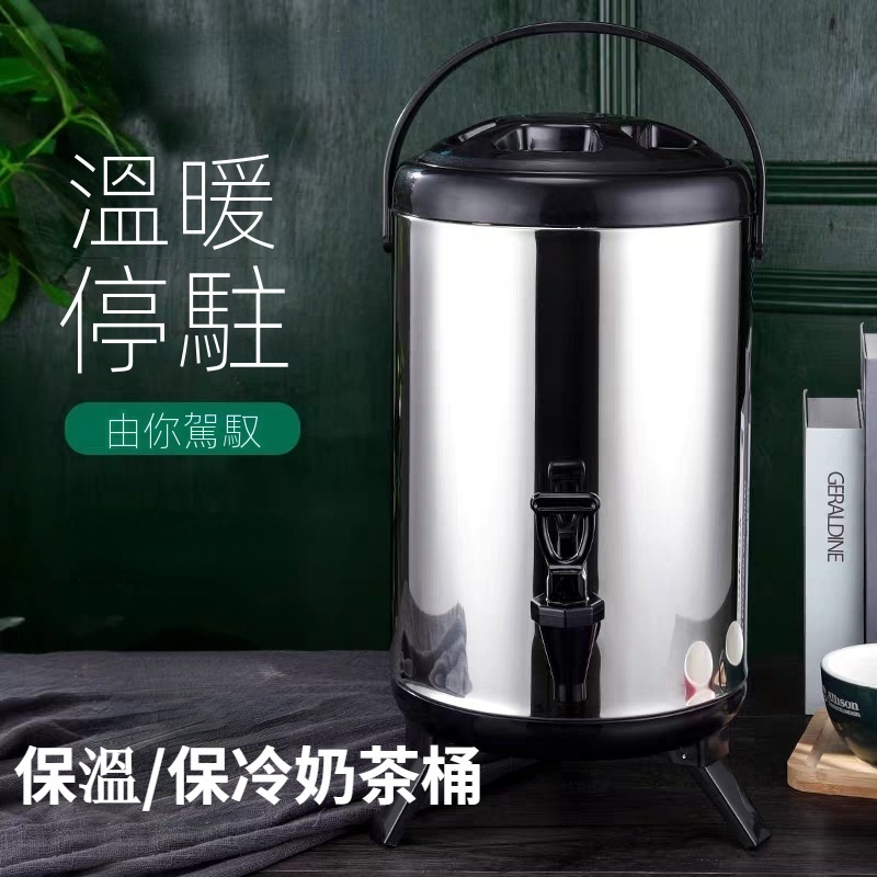 現貨批發 日式茶桶6-12L  保溫茶桶 日式不鏽鋼保溫桶 不鏽鋼冰桶 商用保溫桶 餐廳帶龍頭茶水桶 不鏽鋼保冷桶 冰桶