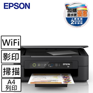 EPSON XP-2200 三合一Wi-Fi雲端超值複合機主機登錄送300元商品卡