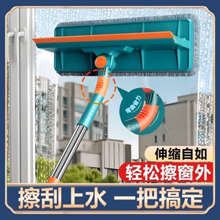 免運 擦玻璃器 擦窗家用雙面高層刮水器 伸縮桿 窗戶清潔家政專用工具刷子