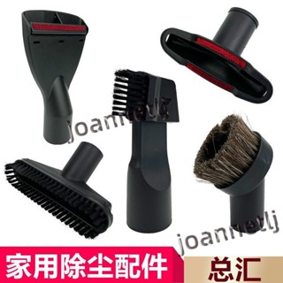 五金工具 傑諾億力海爾家用 吸塵器 配件吸頭刷 頭毛刷 接頭沙發 吸扁嘴 通用32mm 熱銷