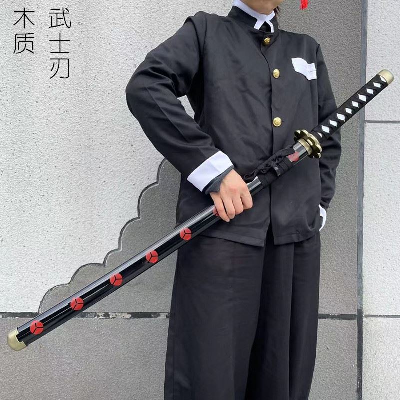 索隆三刀武士刃居合道木刀海賊王日漫cos帶鞘兒童玩具練習表演劍