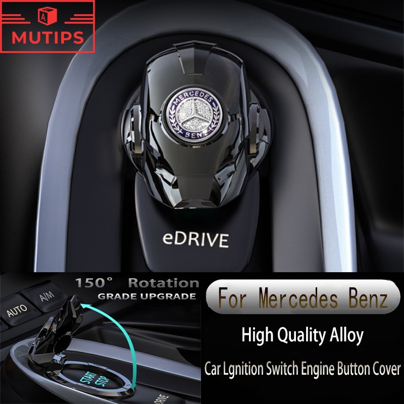 奔馳AMG汽車發動機一鍵開關金屬裝飾保護罩用於Benz w211 W205 W212 W204 W220 W206