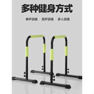 📢免運🌟單槓 引體向上器 WRGD調節室內雙槓家用臂屈伸引體向上分體式雙槓多功能俯臥撐支架