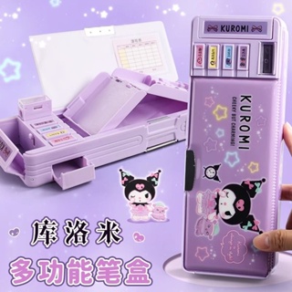 【LC】三麗鷗Kuromi鉛筆盒多功能大容量密碼鉛筆盒可愛文具
