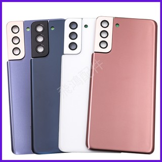 適用 三星 S21 S21 Plus S21 Ultra 電池背蓋 後殼 後蓋 電池蓋 Housing 替換