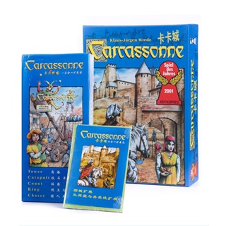 限時優惠--桌遊 Carcassonne 卡卡頌 卡卡城卡牌中文版含河流擴展超厚版圖遊戲木質配件兒童益智成人休閒