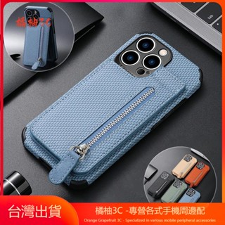 iphone16ProMax手機殼iPhone 11 12ProMax 14plus 15pro 保護套可插卡編織手機殼