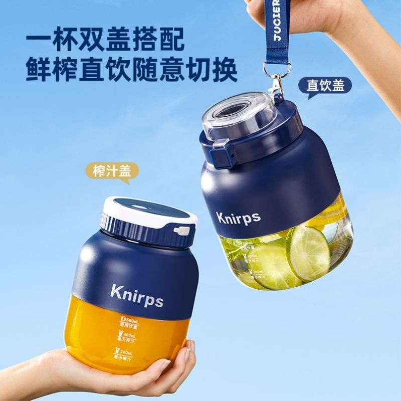 【鮮榨現喝】knirps榨汁機家用多功能小型雙杯蓋便攜式果汁機全自動水果榨汁機500ML大容量