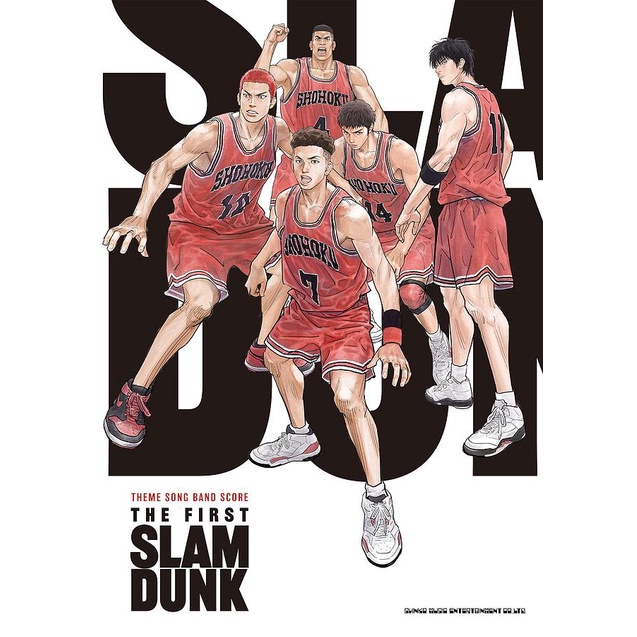 Theme Song Band Score: The First Slam Dunk/《SLAM DUNK》灌籃高手劇場版主題曲樂團演奏譜/シンコーミュージックスコア編集部/ 編 eslite誠品