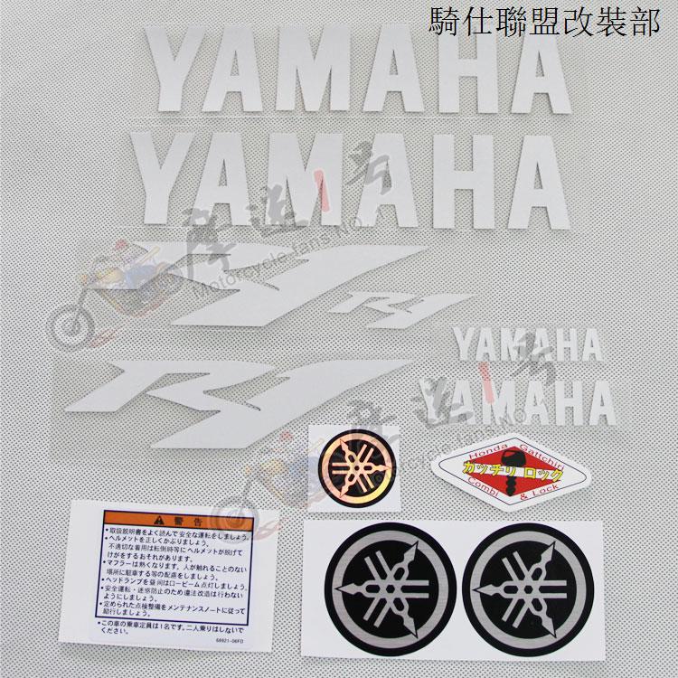 雅馬哈YAMAHA R15適用雅馬哈YZF-R1/R6/R15/R25/R3機車裝潢TMAX530貼花全車貼紙