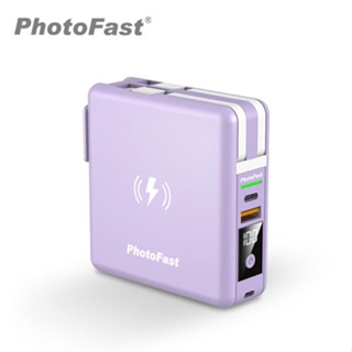 (Photofast)多功能五合一行動電源 萬用充 無線充電 MutiCharge 10000mAh-京都紫
