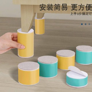 碳鋼桌腳增高墊 加厚增高沙發桌腿墊高 傢俱專用 靜音 耐磨 床腳墊