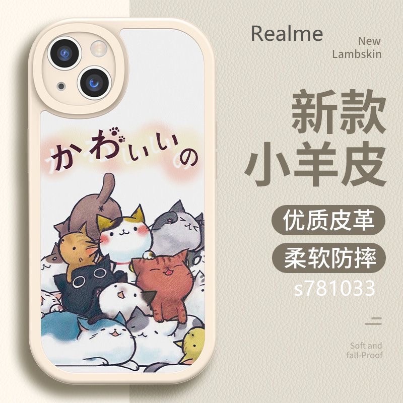 Realme GT NE03 大師版 XT Realme5 RealmeC3 6i Realme9i 疊疊貓防摔手機殼