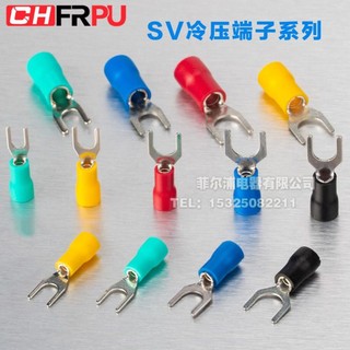 【誠工材料】Y型端子 / O型端子 1000pc | 台灣現貨 開發票