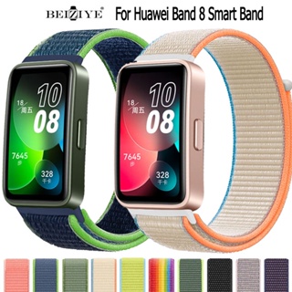 Huawei Band 8智能手錶 錶帶 尼龍錶帶 手環腕帶 錶帶 適用華為 Huawei Band 8 智能手環