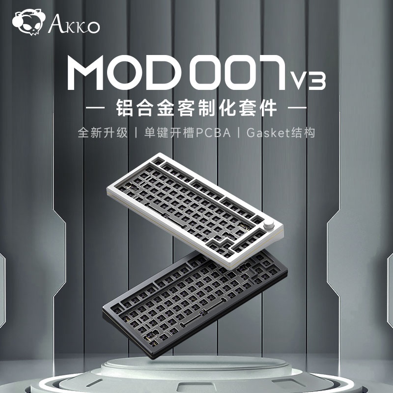 Akko Mod007 V3的價格推薦- 2023年7月| 比價比個夠BigGo