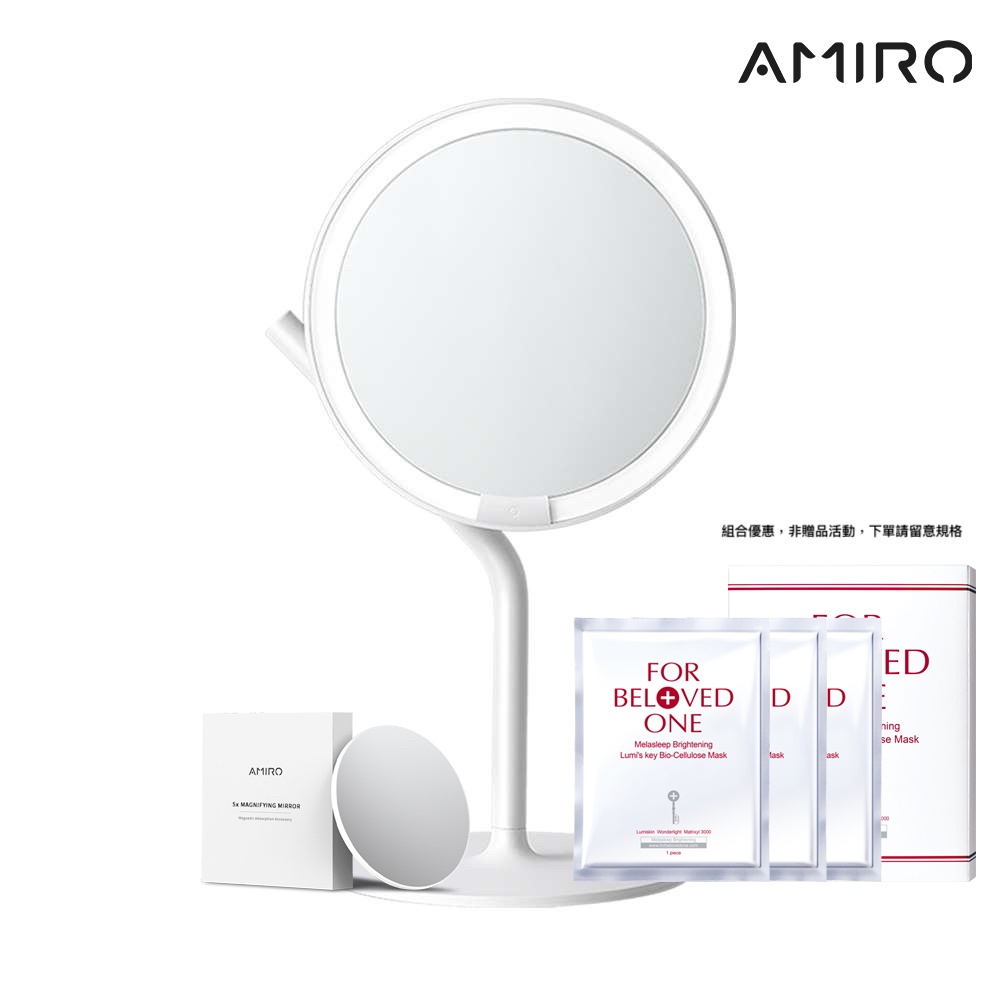 【AMIRO】Mate S 系列LED高清日光化妝鏡-2色可選 情人節禮物 女生禮物 補光燈 美妝鏡 化妝神器
