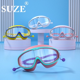 【電子發票】兒童泳鏡泳帽 男童女童游泳眼鏡 防水防霧 高清大框潛水鏡 專業套裝備