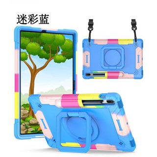 三星平板保護套 犀牛超防摔 保護殼 適用 Galaxy Tab A8 S7 FE A7 S7 S9 S8 Ultra