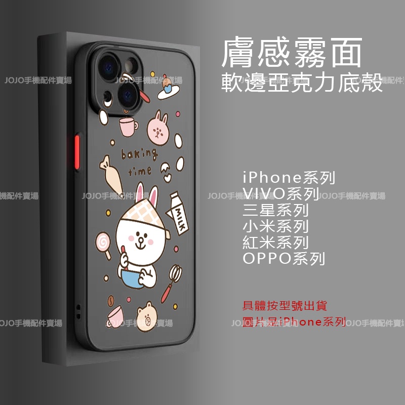 膚感 手機殼 卡通殼 REALME 11 PRO+ 10 PRO 5 NARZO 50A 50I 30A 50保護殼