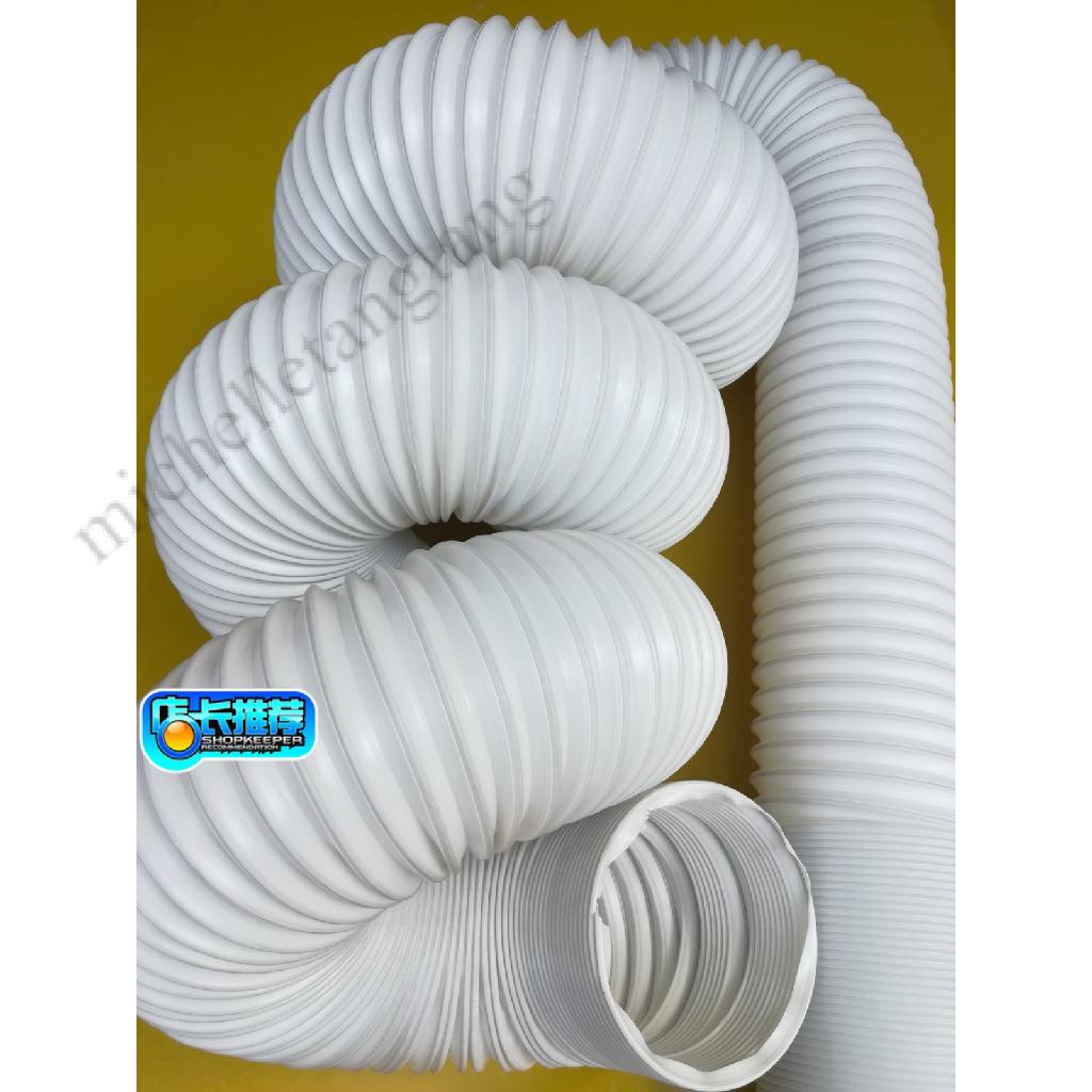 免運萬向風管PP鋼絲螺旋定型排風管伸縮管吸風管空調新風管塑料波紋管