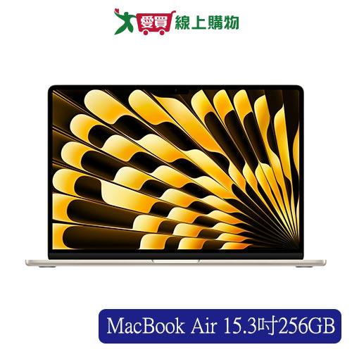 Apple MacBook Air 15.3吋256GB筆電-星光/午夜/灰/銀【愛買】