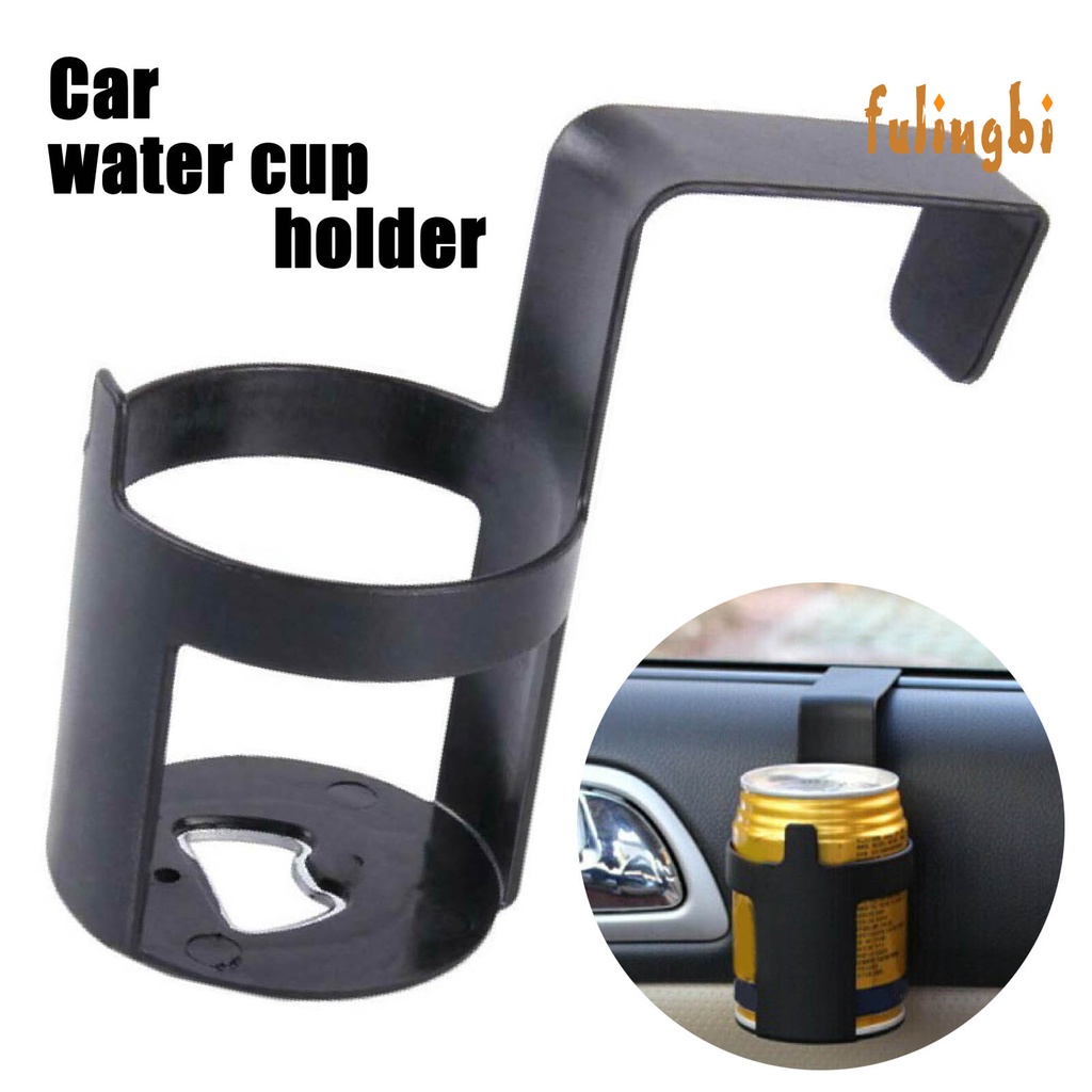 [FUI] 汽車飲料杯架車內水杯架車用飲料架車用置物架便攜式杯架
