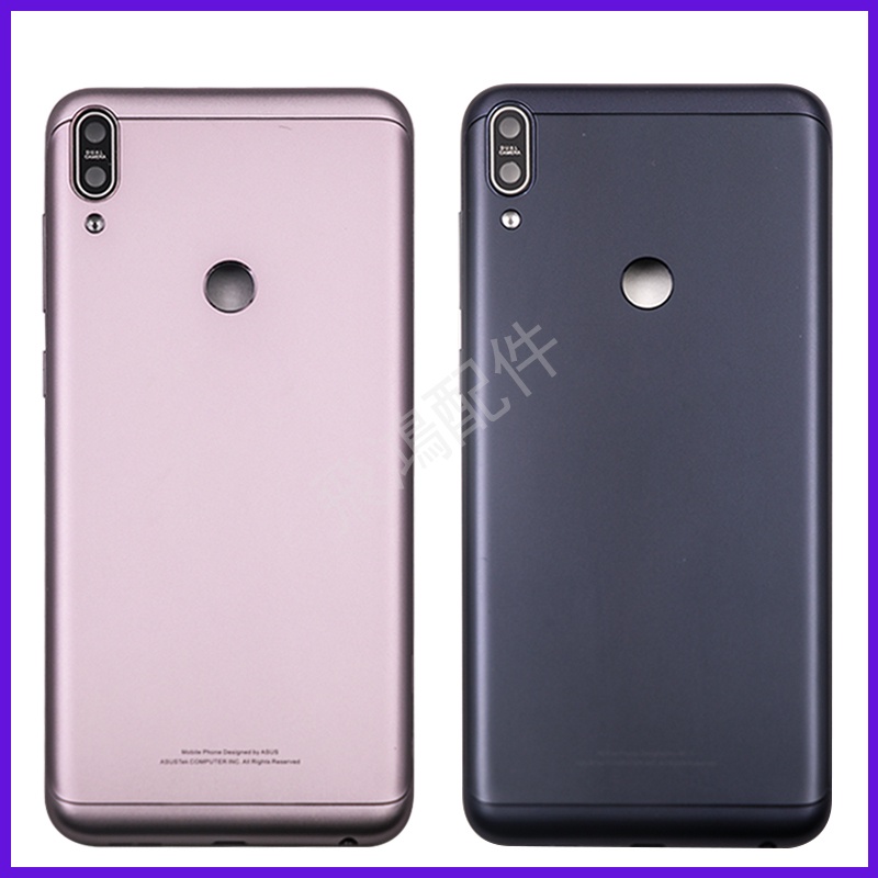 適用於 華碩 ASUS Zenfone Max Pro ZB601KL 電池背蓋 後殼 帶中框 金屬後蓋