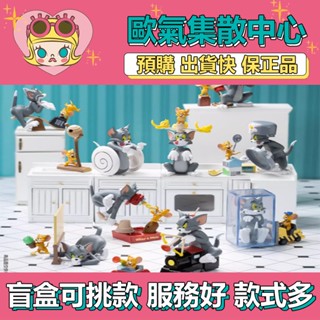 【預購】特惠 TOM AND JERRY 貓和老鼠 貓鼠大作戰 系列 盒玩 公仔 玩具 盲盒 廚房大戰 車車比賽 打地鼠