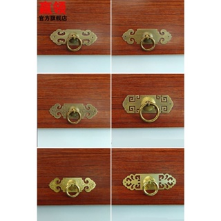 (DE-B40)古典拉手實木純銅明清黃銅刻花底板中式仿古全銅拉環手環抽屜把手
