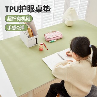 書桌墊 環保 護眼 小學生 桌墊 兒童 學習桌 專用 寫字檯 課桌 桌布 辦公室 仿矽膠 |愛+